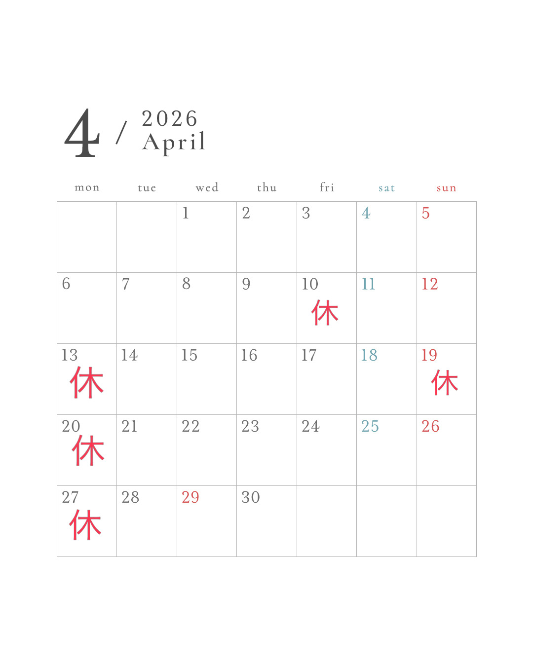 ４月店休日のお知らせ